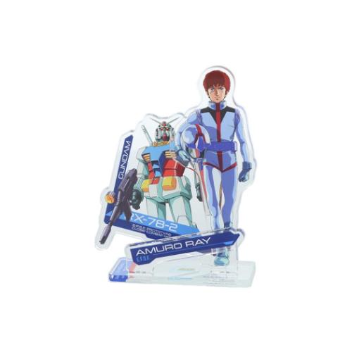 機動戦士ガンダム アクリルスタンド コレクション雑貨 アムロ レイ