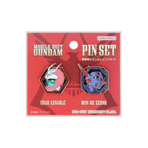 サンスター文具 機動戦士ガンダム ピンバッジ ピンズセット シャア