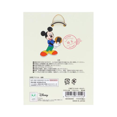 ミッキーマウス 2連アクリルキーホルダー ディ...の詳細画像2