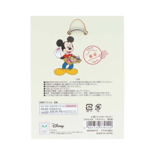 キーリング 2連アクリルキーホルダー ミッキーマウス DREAM TRAVEL