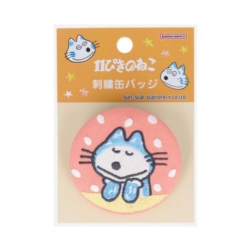 サンスター文具 缶バッジ 11ぴきのねこ 刺繍缶バッジ ぶた