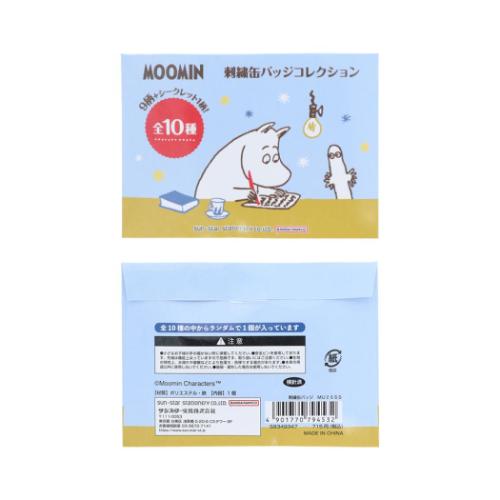 ピノキオ ディズニー キャラクター キーチェーン ロゼット型缶バッジ