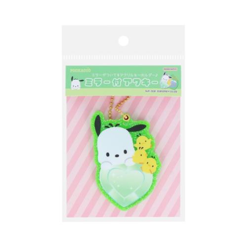 ポチャッコ キーホルダー ポチャッコ＆ピーちゃんズ ミラー付