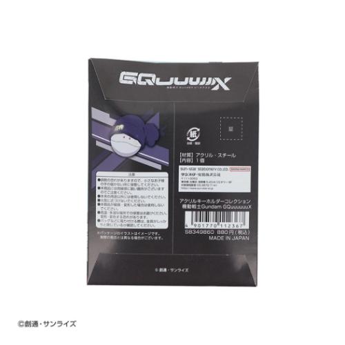 キーホルダー アクリルキーホルダーコレクション 全9種 9個入セット