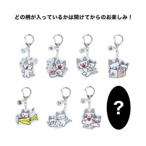 ノンタン　アクリルキーホルダー ノンタンアクリルキーホルダー キーホルダー 携帯小物 ノンタン