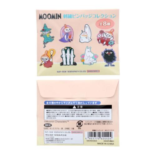 デジモン ピンバッジ 絶版品 8個セット 刺繍ピンバッジ 全8種 8個入セット ピンバッジ ムーミン 北欧