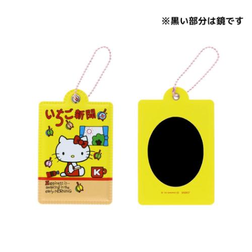 ハローキティ ボールチェーン付ミラー 8種の内どれか1つ 手鏡 いちご