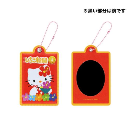 Sanrio　デイジー ミラーマスコット ボールチェーン付新品タグ付き1999年 Sanrio デイジー ミラーマスコット ボールチェーン付新品タグ付き1999