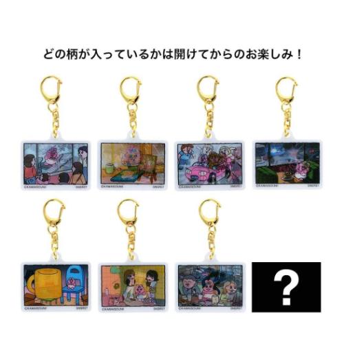 レンチキュラーキーホルダー 全8種の内どれか1個 おぱんちゅうさぎ キーリング サンスター文具