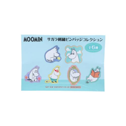 サンスター文具 ムーミン キャラクター バッチ サガラ刺繍ピンバッジ