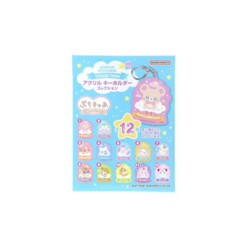 キーリング ぷちきゅあ アクリルキーホルダーコレクション 全12種 12個入セット プリキュア コレクション雑貨 BOX 日本製_2