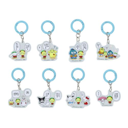 サンスター文具 アクリルチャーム 全8種 8個入セット コジコジx