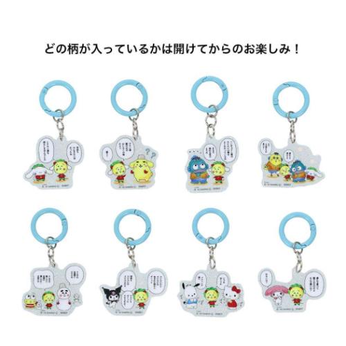 サンスター文具 キーホルダー コジコジxサンリオキャラクターズ