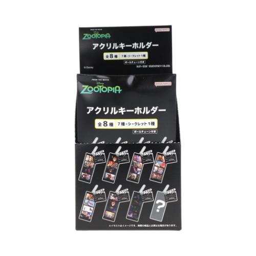 ズートピア ズートピア2 キャラクター キーチェーン アクリル