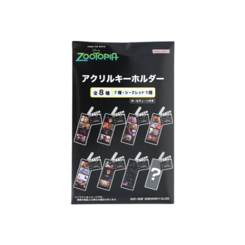 ズートピア ズートピア2 キャラクター キーチェーン アクリル