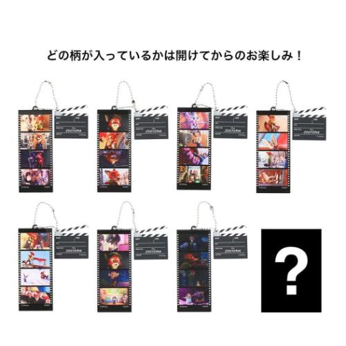 ズートピア ズートピア2 アクリルキーホルダー 全8種の内どれか1個