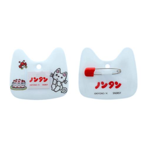 ノンタン おなまえバッジコレクション 全8種 8個入セット ネームバッジ