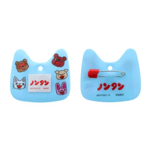 ノンタン おなまえバッジコレクション 全8種 8個入セット ネームバッジ