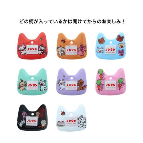 ノンタン おなまえバッジコレクション 全8種の内どれか1つ ネーム