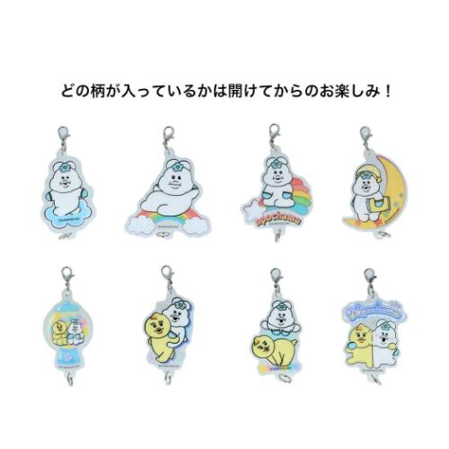サンスター文具 キーホルダー んぽちゃむ つながるアクリルチャーム 全