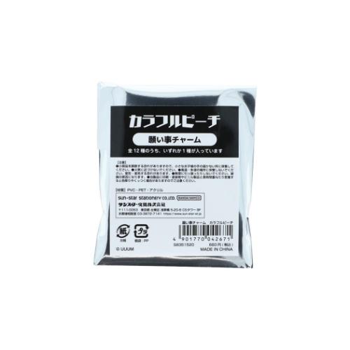 願い事チャーム 全12種の内どれか1個 カラフルピーチ キーホルダー
