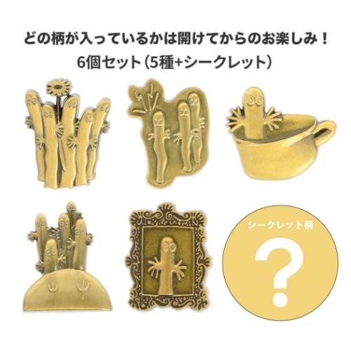 ピンバッジ パペットスンスン ピンズコレクション 全8種の内どれか1つ