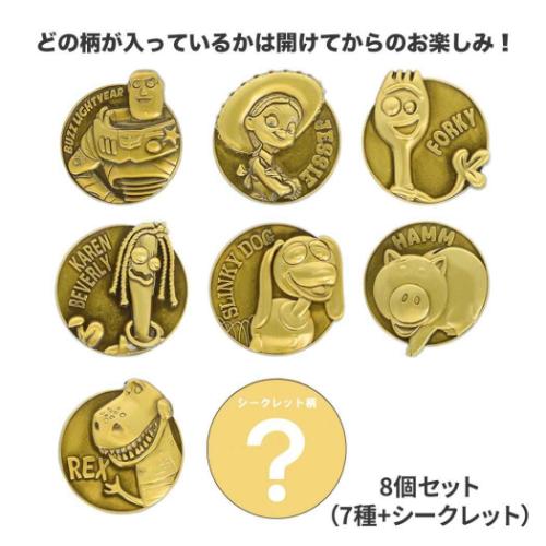 トイストーリー5 ピンバッジ ランダム 8種 コンプリート トイストーリー5 ピンズ プチピンバッジコレクション 全8種 8個セット
