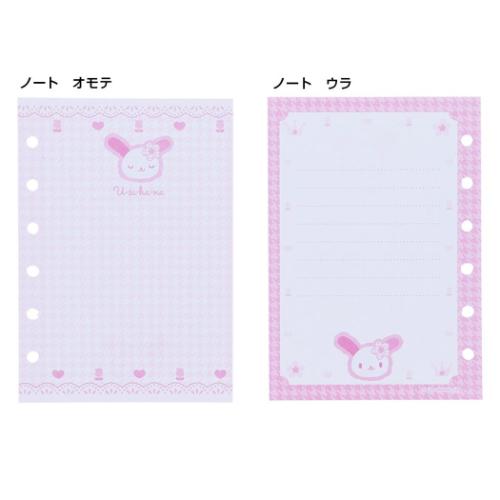ウサハナ シール シール帳 シールバインダー タイルシール クリスタルシール ウサハナ シール シール帳 シールバインダー タイルシール