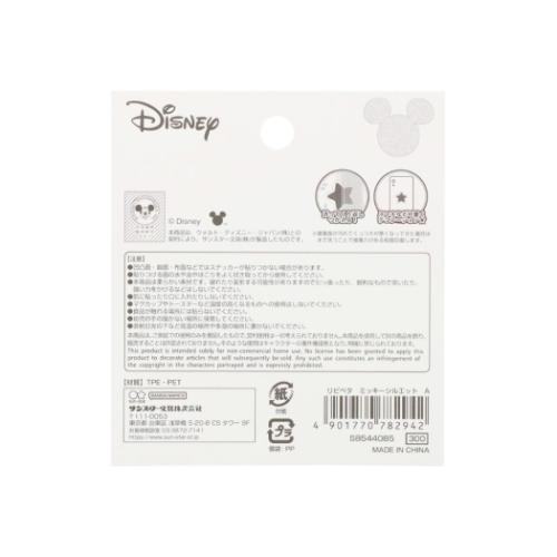 ミッキーマウス リピペタ ステッカー Ａ ディズニー キャラクター