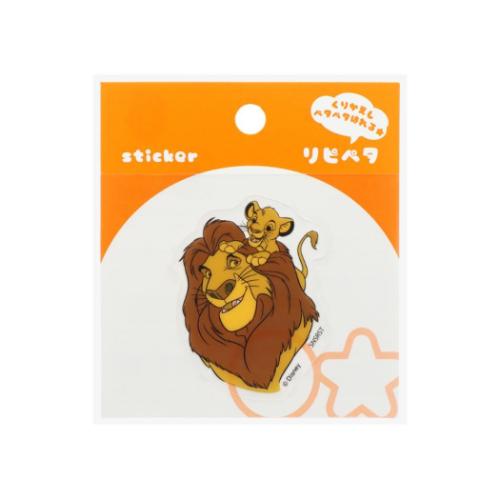 リピペタ ライオンキング ステッカー ディズニー サンスター文具 ムファサ＆シンバ グッズ