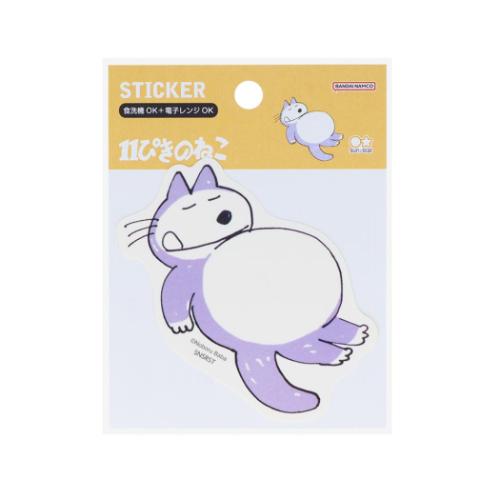 ダイカットシール 11ぴきのねこ ダイカットステッカー おなかぽんぽん