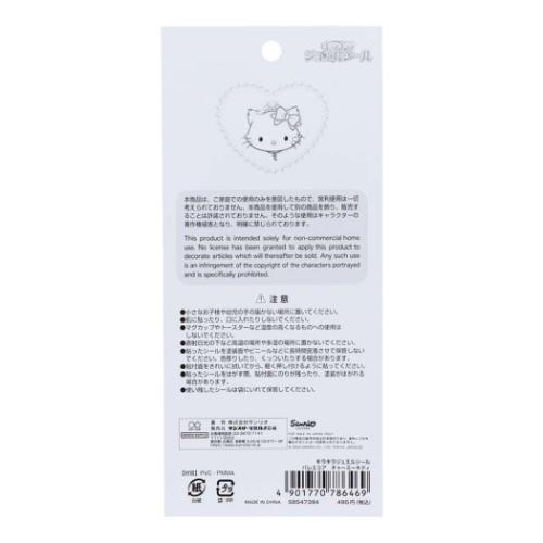 キラキラジュエルシール チャーミーキティ シールシート サンリオ サン