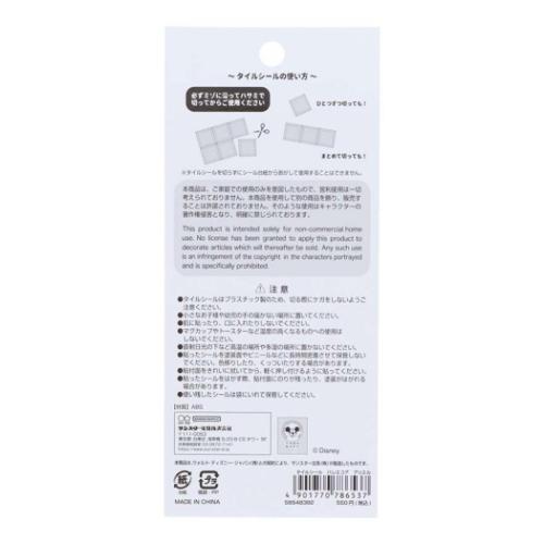 タイルシール シールシート アリエル バレエコア Y2K リトルマーメイド