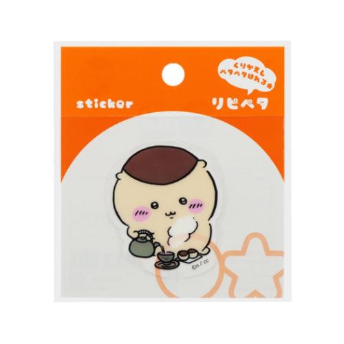 ちいかわ キャラクター ステッカー リピペタ くりまんじゅう