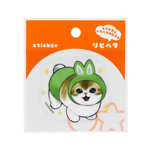 モフサンド リピペタ mofusand ステッカー キャラクター うさぎB 爆買