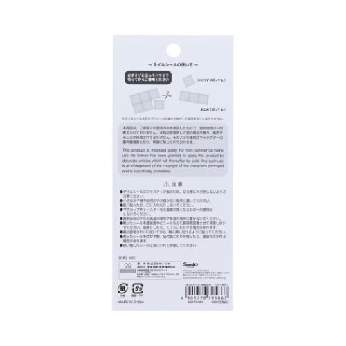 シールシート タイルシール ゆめかわ！ ハローキティ サンリオ サンスター文具