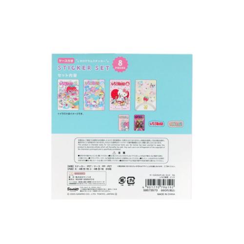 フレークシール サンリオキャラクターズ ケース入りステッカーセット
