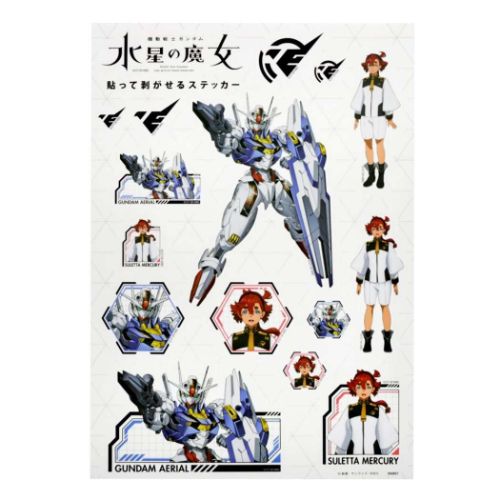 機動戦士ガンダム 水星の魔女 アニメキャラクター ビッグシール 貼って