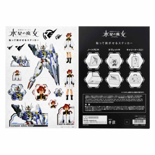 機動戦士ガンダム 水星の魔女 アニメキャラクター ビッグシール 貼って