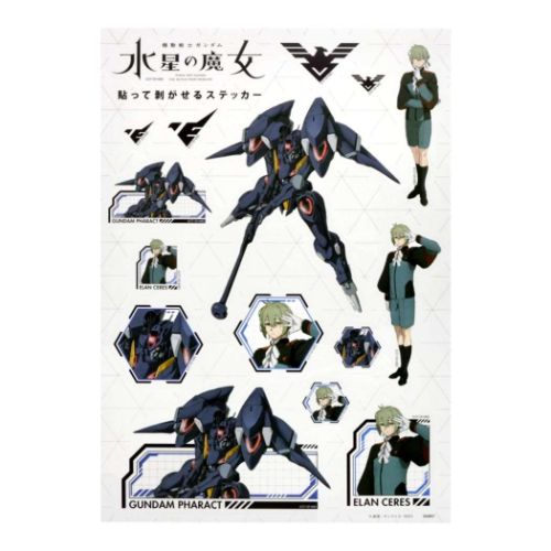 ガンダム ステッカー スマホのおすすめ人気商品一覧 通販 - Yahoo