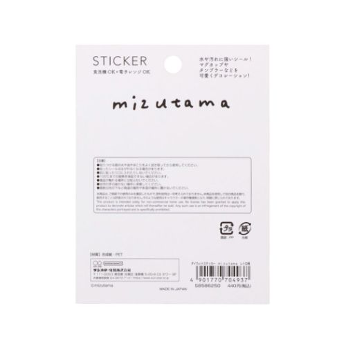 ビッグシール mizutama ダイカットステッカー レトロ柄