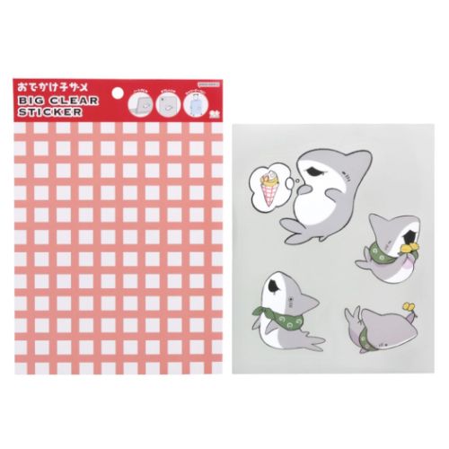 サンスター文具 ビッグシール おでかけ子ザメ ビッグクリアステッカー
