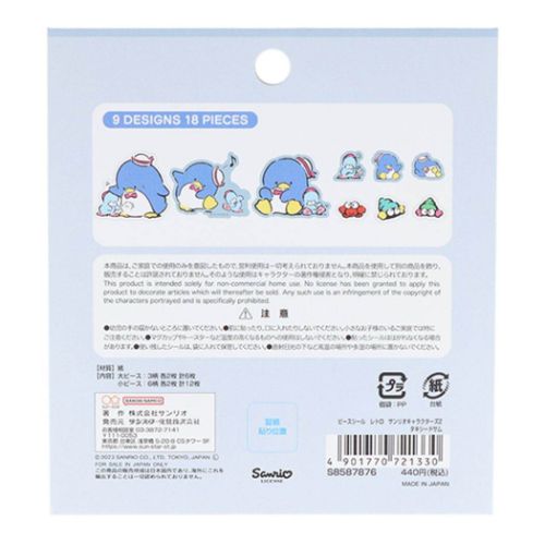 タキシードサム サンリオ キャラクター フレークシール ピース