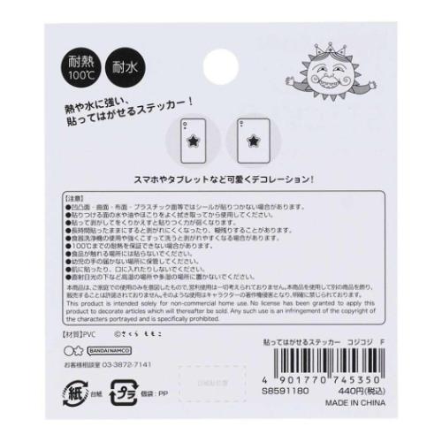 コジコジ　特大ポスター　728×1030mm Amazon.com: ZTDPHZ Large Metal Wall Clock, Ginkgo Leaf