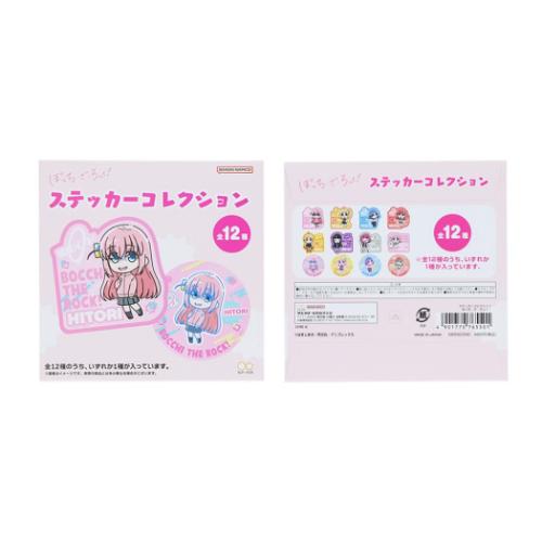 ぼっち ざ ろっく！ アニメキャラクター ダイカットシール ステッカー