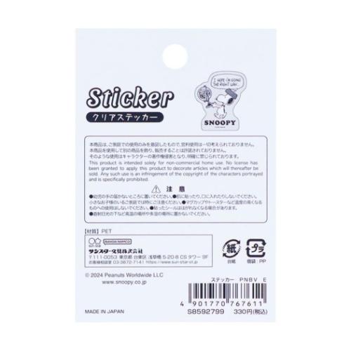 スヌーピー クリアステッカー ピーナッツ ダイカットシール キャラクター Bon Voyage！ E