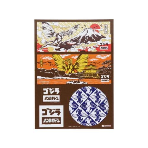 ビッグシール ステッカー キングギドラ JAPANESE ART ゴジラ サン