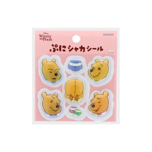 ディズニー プーさん キーホルダー 文房具 シール まとめ売り ディズニー プーさん キーホルダー 文房具 シール まとめ売り
