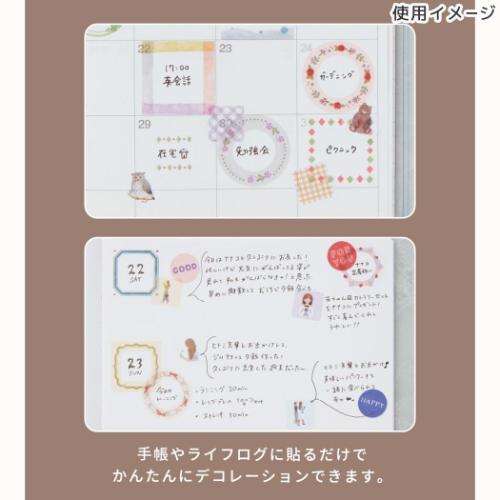 サンスター文具 ロールステッカー wakumo ワクモ ロールシール 四角