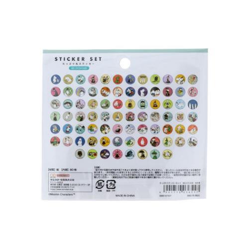 ムーミン 北欧 キャラクター ステッカー たっぷりステッカーセット なかま